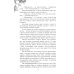 Дополнительное изображение книги «Любовь со вкусом лета: рассказы»
