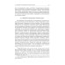 Международное частное право. 6-е изд., перераб. и доп