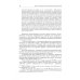 Международное частное право. 6-е изд., перераб. и доп