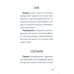 Архетипы: послание, напутствие, выбор. Метафорические карты (70 карт + руководство)