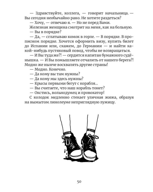 Индивидуум-ство