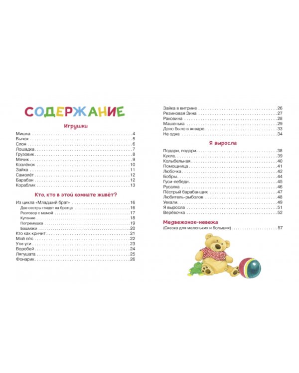 Стихи (синяя)