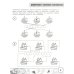 Учимся у Магеллана: головоломки для юных путешественников. 1-4 классы