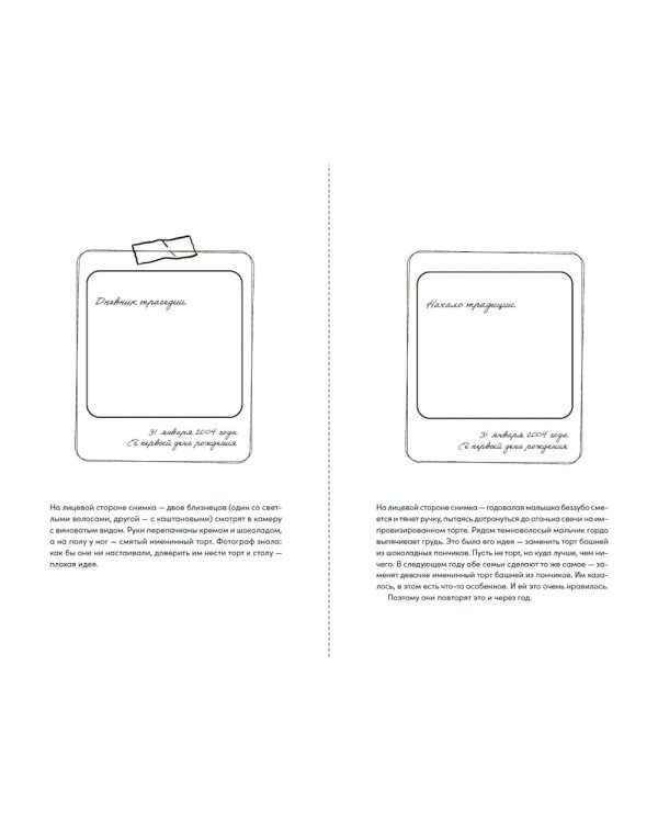 Комплект «С любовью, Инма Рубиалес» (комплект в 3 кн.)