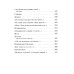 Дополнительное изображение книги «Горящие письма»