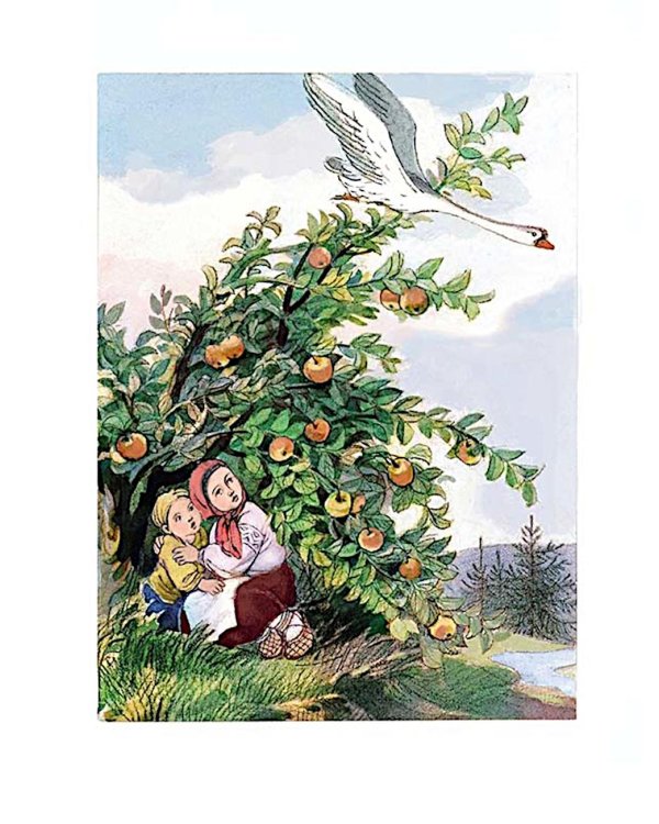 Гуси-лебеди