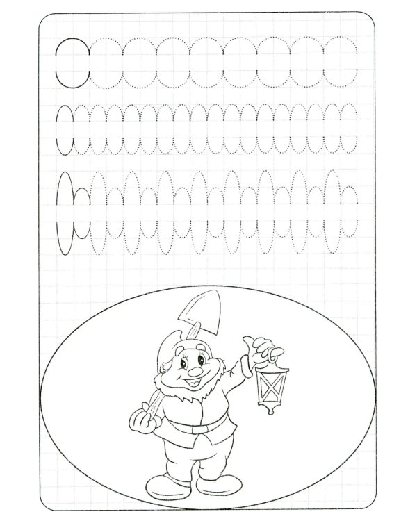 Прописи. Готовим руку к письму