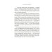Райский уголок для гурманов: роман