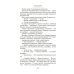 Блеск и нищета русской литературы: филологическая проза