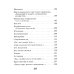 Дополнительное изображение книги «Горящие письма»