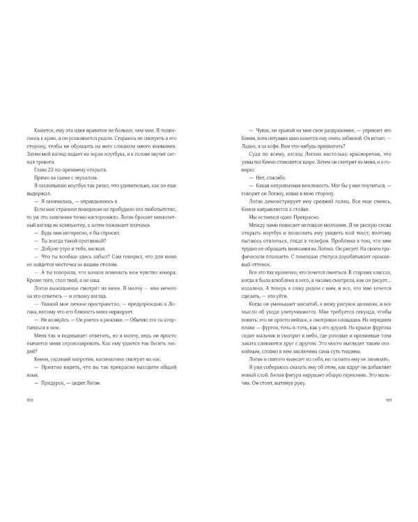Комплект «С любовью, Инма Рубиалес» (комплект в 3 кн.)
