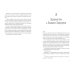 Комплект «С любовью, Инма Рубиалес» (комплект в 3 кн.)