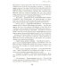 Отдел 15-К. Т. 1. Кн. 1, 2 и 3: Отдел 15-К; Отдел 15-К. Тени Былого; Отдел 15-К. Отзвуки времен