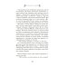 Дополнительное изображение книги «Розы цветут зимой: роман»