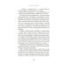 Райский уголок для гурманов: роман