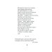 Дополнительное изображение книги «Горящие письма»