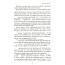 Отдел 15-К. Т. 1. Кн. 1, 2 и 3: Отдел 15-К; Отдел 15-К. Тени Былого; Отдел 15-К. Отзвуки времен