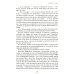 Отдел 15-К. Т. 1. Кн. 1, 2 и 3: Отдел 15-К; Отдел 15-К. Тени Былого; Отдел 15-К. Отзвуки времен