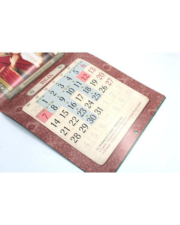 Иконописный. Иконы Пресвятой Богородицы (синий). Православный календарь 2025 (перекидной)