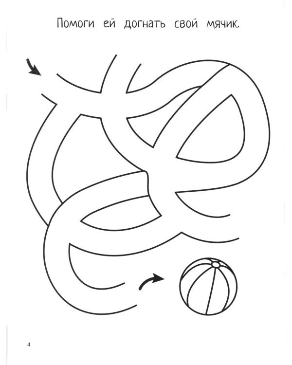 Принцессы: книга-картинка