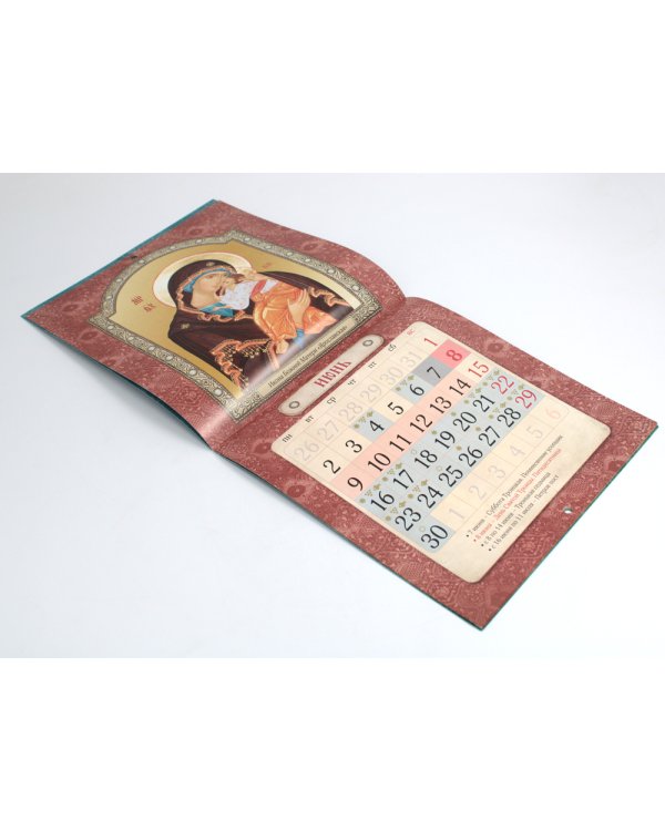 Иконописный. Иконы Пресвятой Богородицы (синий). Православный календарь 2025 (перекидной)