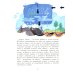 Облачная книжка. 3-е издание.