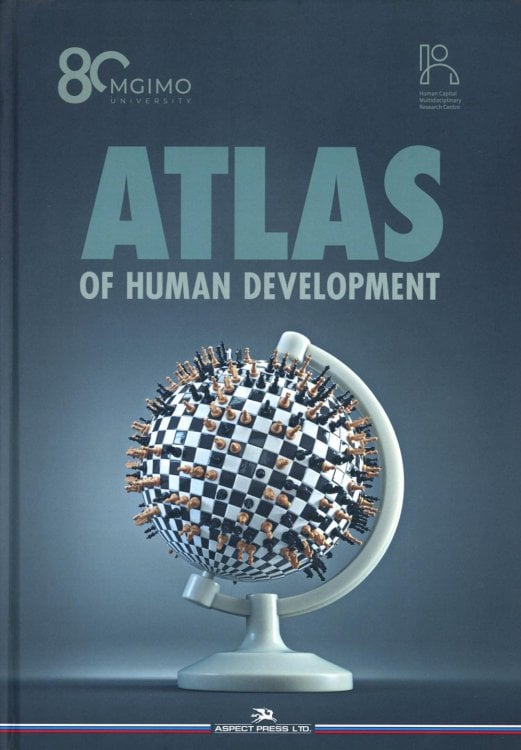 Atlas of Human Development: Multidimensional Scaling, Clustering, Spatial Data Analysis. Okunev I. (еd.) Atlas of Human Development: Multidimensional Scaling, Clustering, Spatial Data Analysis. Okunev I. (еd.)
