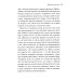 Лучшая версия себя. Книги для развития мозга Как взять себя в руки и наконец-то сделать. Готовые стратегии для достижения любой цели на работе, в учебе и личной жизни