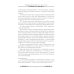 Антология русской души Наши русские чиновники: антология