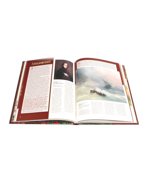 Павел Третьяков и его знаменитая галерея. Собрание живописи