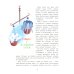 Облачная книжка. 3-е издание.