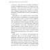 Лучшая версия себя. Книги для развития мозга Как взять себя в руки и наконец-то сделать. Готовые стратегии для достижения любой цели на работе, в учебе и личной жизни