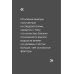 Чего хотят мужчины: Открывая заново отношения, секс, силу