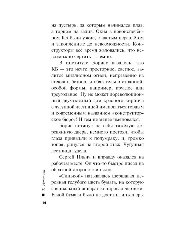 Девчонки, я приехал!