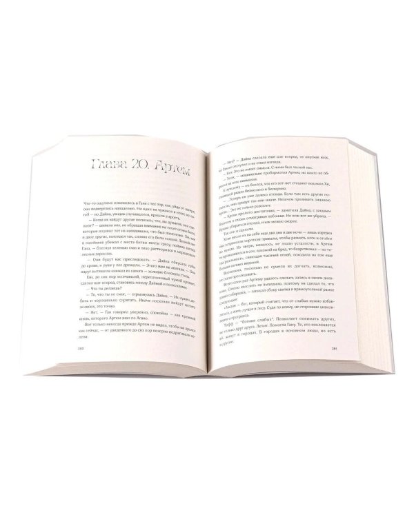 Дополнительное изображение книги «Комплект "Мир из прорех". В 3 кн»