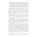 История зарубежной журналистики: От Античности до современности: Учебно-методический комплект. 2-е изд., испр.