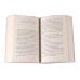 Дополнительное изображение книги «Комплект "Мир из прорех". В 3 кн»