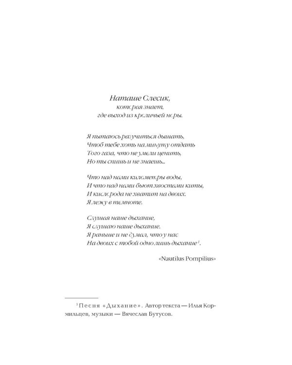 Дополнительное изображение книги «Следуй за белым котиком: роман»