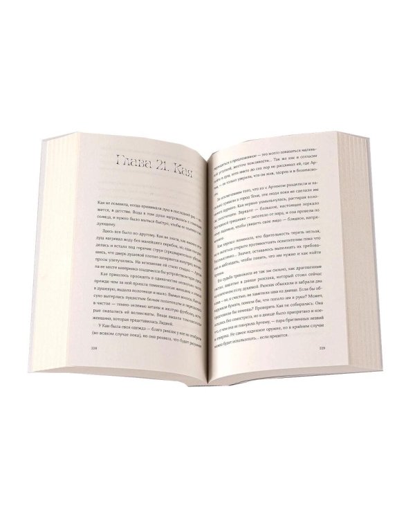 Дополнительное изображение книги «Комплект "Мир из прорех". В 3 кн»