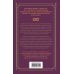 Кровные узы. Кн. 6: Рубиновое кольцо Кровные узы. Кн. 6: Рубиновое кольцо