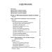 Руководство по клинической сексологии для специалистов в области психического здоровья Руководство по клинической сексологии для специалистов в области психического здоровья