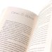 Дополнительное изображение книги «Комплект "Мир из прорех". В 3 кн»