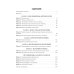 Антропология. Биология человека: Учебное пособие Антропология. Биология человека: Учебное пособие