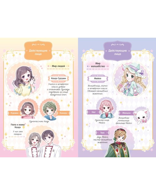 Дом-невидимка