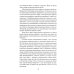 Прощай, Лубянка! Исповедь бывшего генерала КГБ