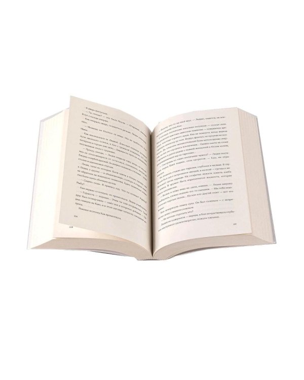 Дополнительное изображение книги «Комплект "Мир из прорех". В 3 кн»