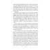 Прощай, Лубянка! Исповедь бывшего генерала КГБ