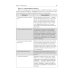 Антропология. Биология человека: Учебное пособие Антропология. Биология человека: Учебное пособие