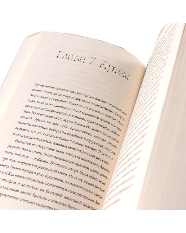 Дополнительное изображение книги «Комплект "Мир из прорех". В 3 кн»