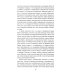 Прощай, Лубянка! Исповедь бывшего генерала КГБ